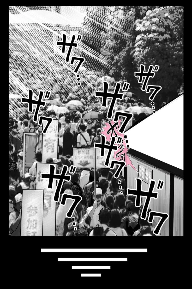 ผู้จัดการสาวจะเป็นคอสเพลย์เยอร์ ภาพ 48