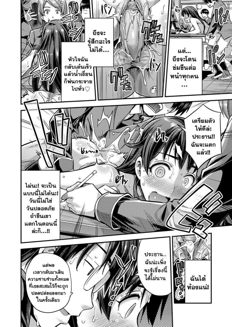 หยุดเวลาเย็ดผงาดโลก ภาพ 15