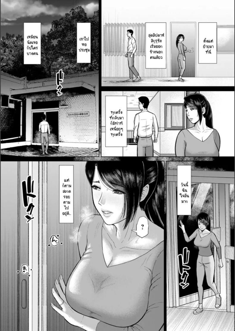 บ้านขนบธรรมเนียมกาม 5 ภาพ 1