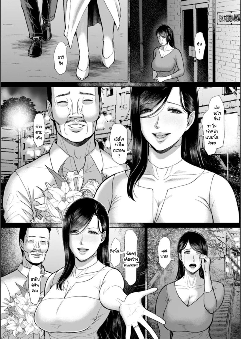 บ้านขนบธรรมเนียมกาม 5 ภาพ 7