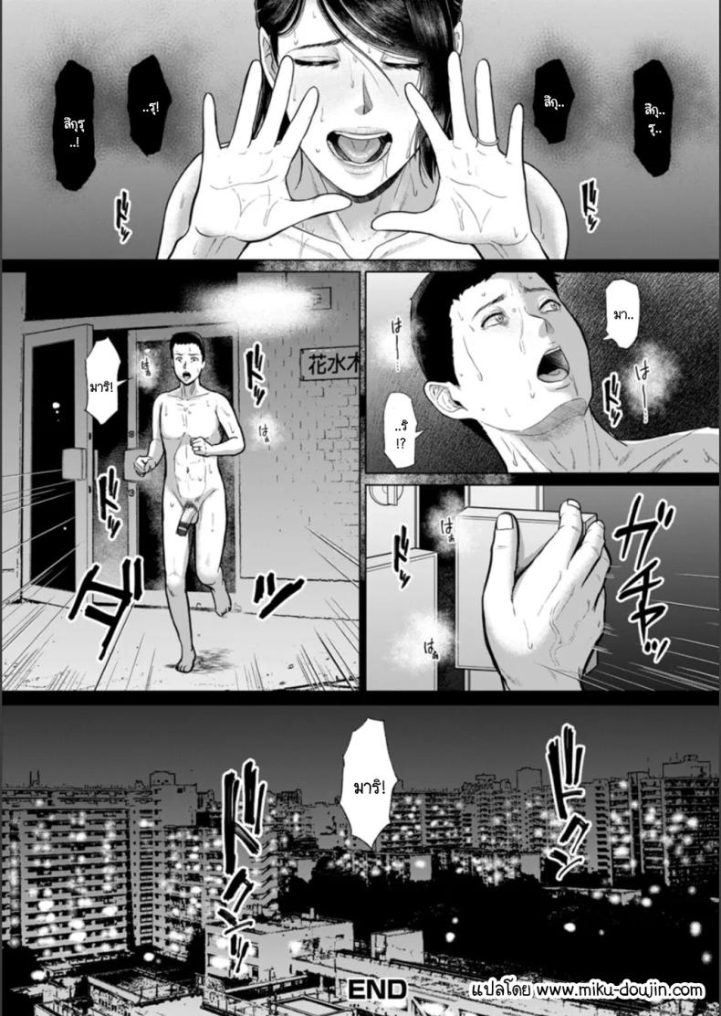 บ้านขนบธรรมเนียมกาม 5 ภาพ 19