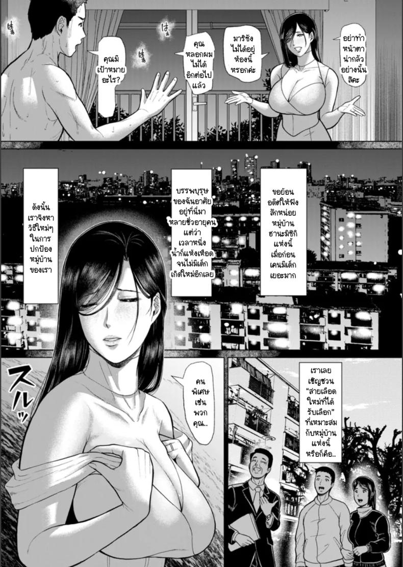 บ้านขนบธรรมเนียมกาม 6 ภาพ 4