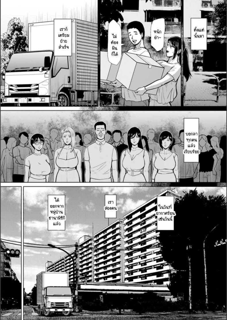 บ้านขนบธรรมเนียมกาม 6 ภาพ 21