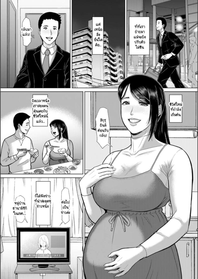 บ้านขนบธรรมเนียมกาม 6 ภาพ 22