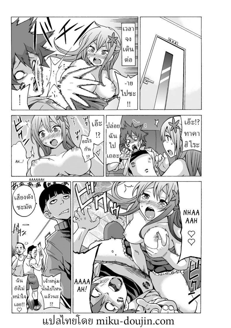 หยุดเวลาเย็ด 2 ภาพ 20