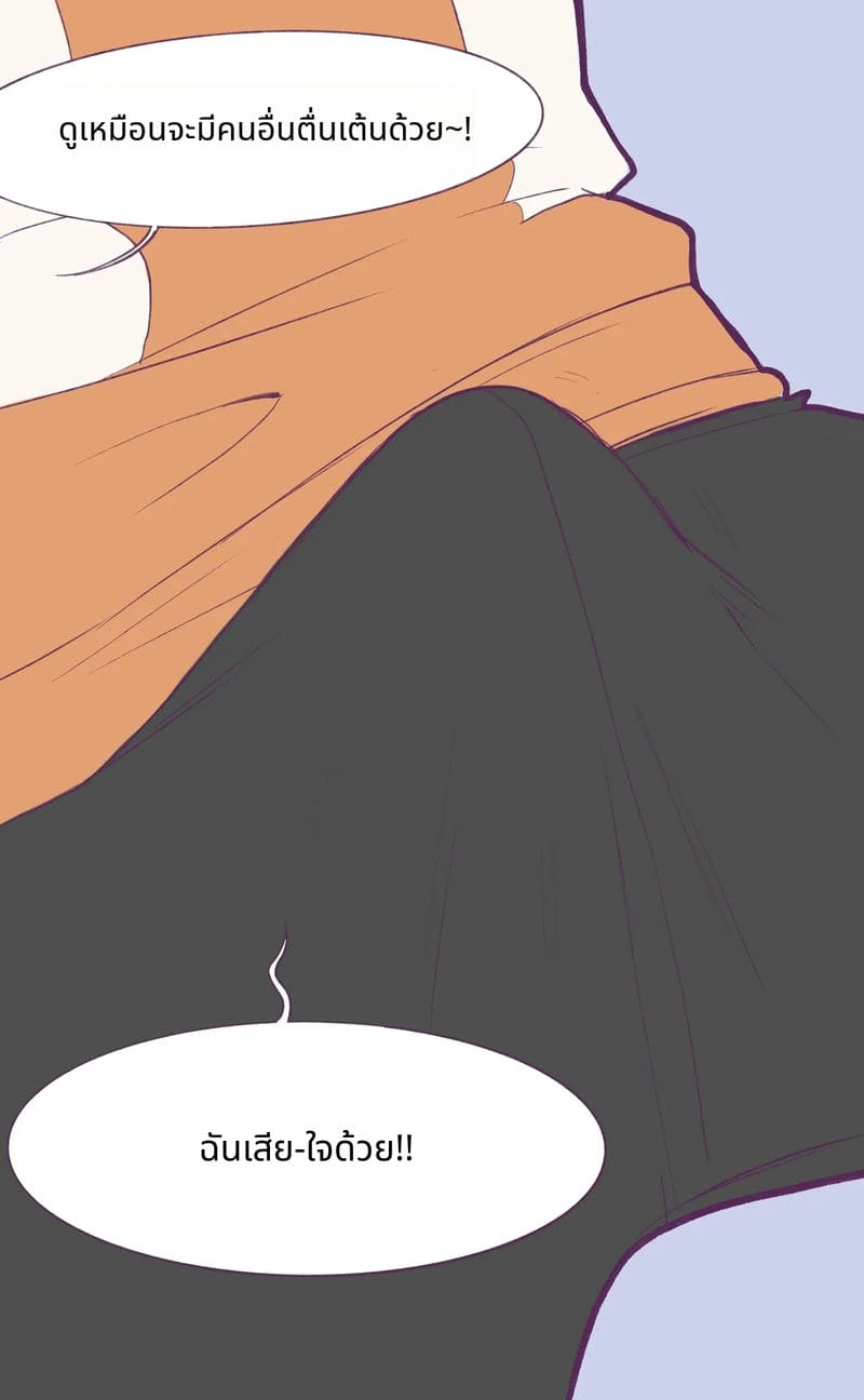 โปเกมอนแม่เลี้ยงโดนเย็ดจนท้อง ภาพ 19