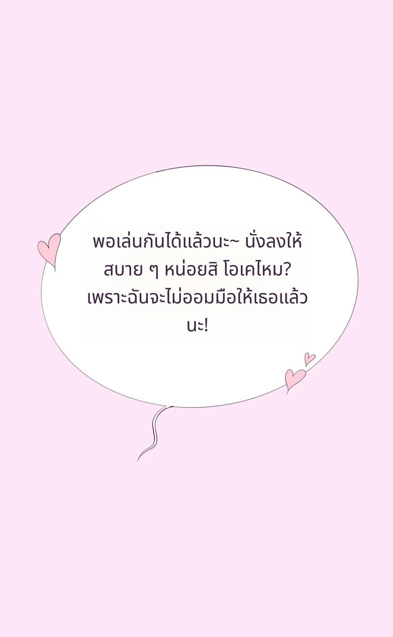 โปเกมอนแม่เลี้ยงโดนเย็ดจนท้อง ภาพ 53