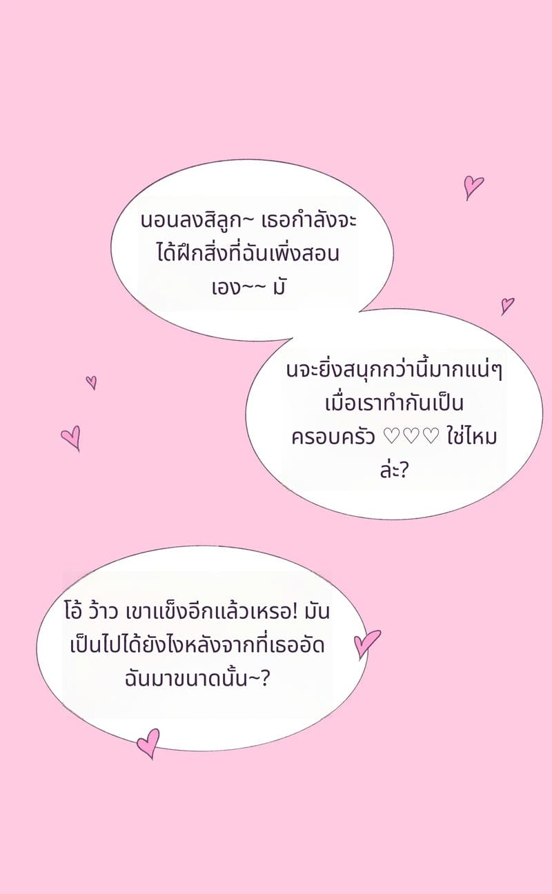 โปเกมอนแม่เลี้ยงโดนเย็ดจนท้อง ภาพ 95