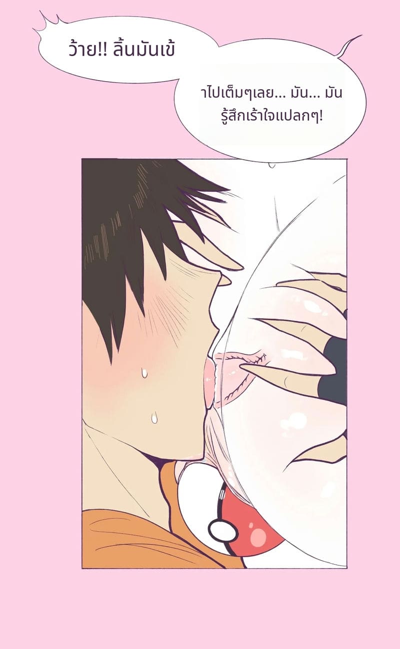 โปเกมอนแม่เลี้ยงโดนเย็ดจนท้อง ภาพ 128