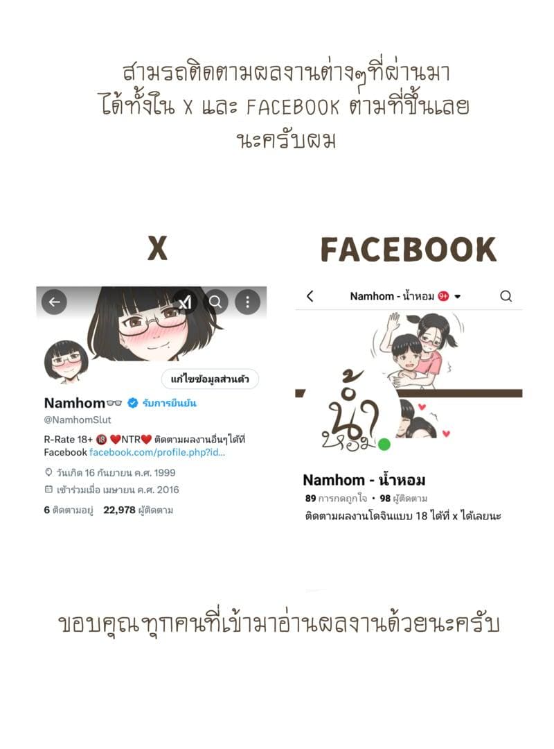 ผลของการหวังดี ภาพ 2