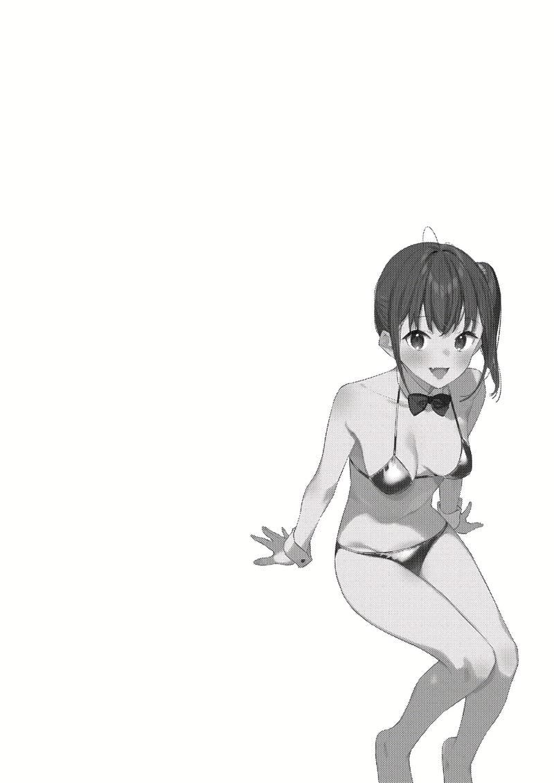 แอบชอบมาตั้งนานรับงานก็ไม่บอก ภาพ 4