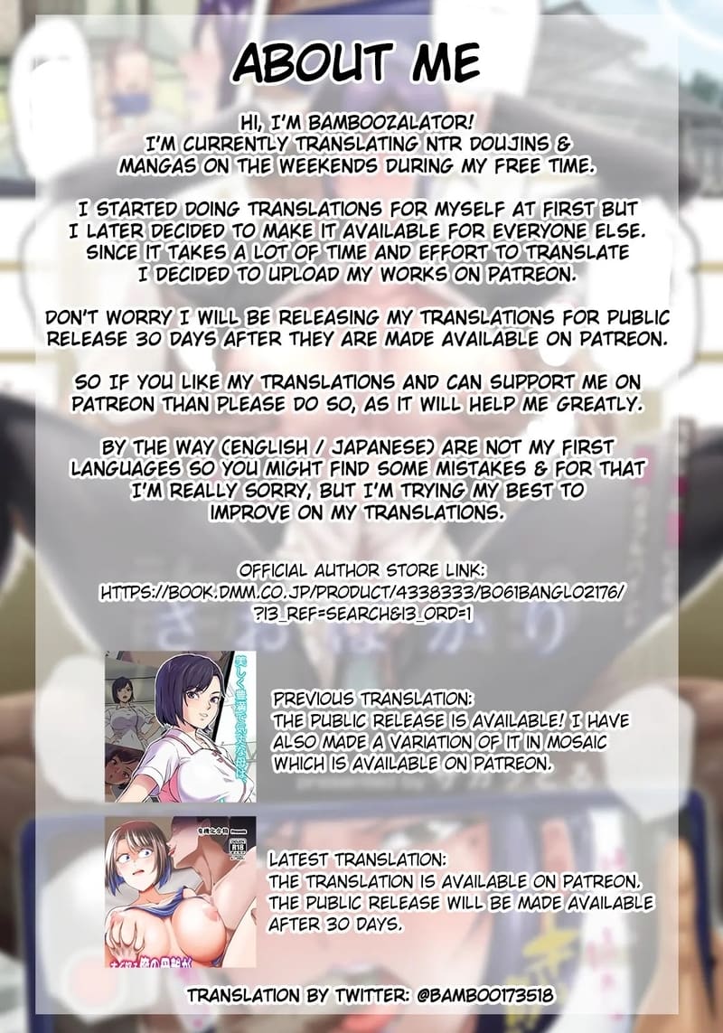 ทาสกามสองพ่อลูก ภาพ 24