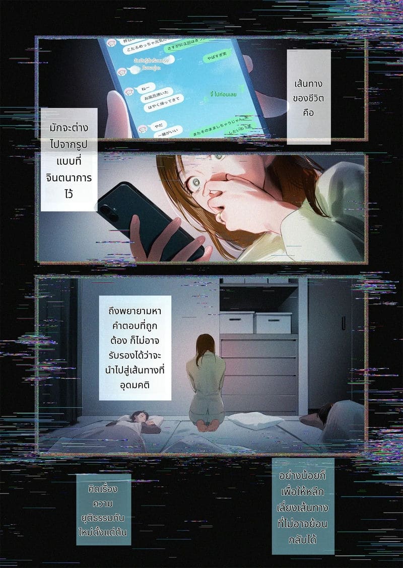 ภรรยาสาวที่คลอดลูกแล้วโดนเย็ด ภาพ 2