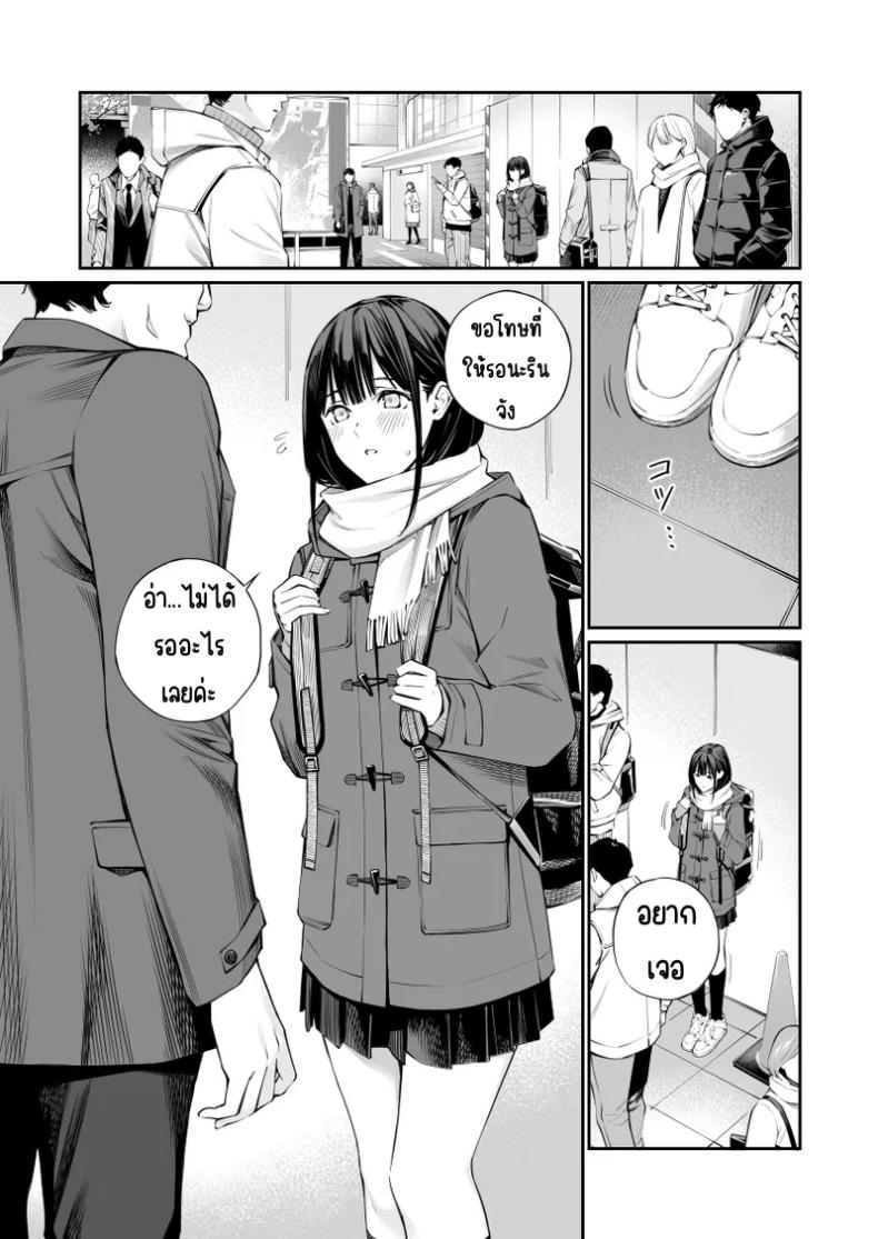 ช่วยสอนให้หนูทีนะคะ  2 ภาพ 3