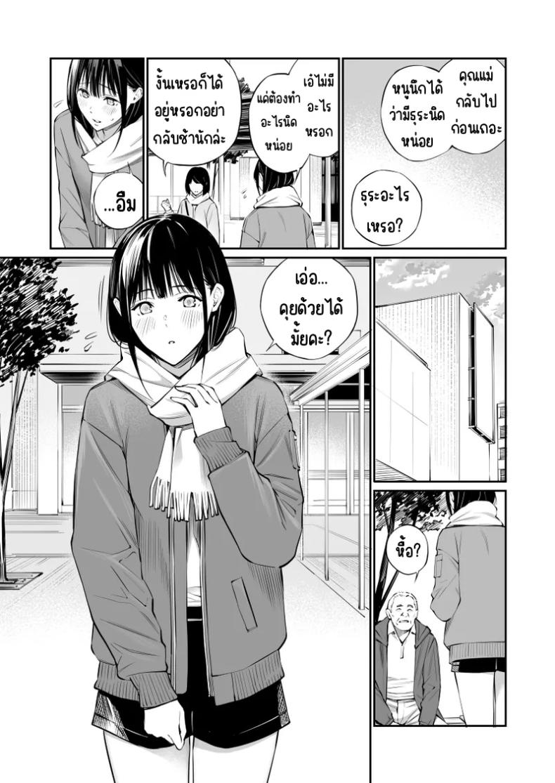 ช่วยสอนให้หนูทีนะคะ  2 ภาพ 12