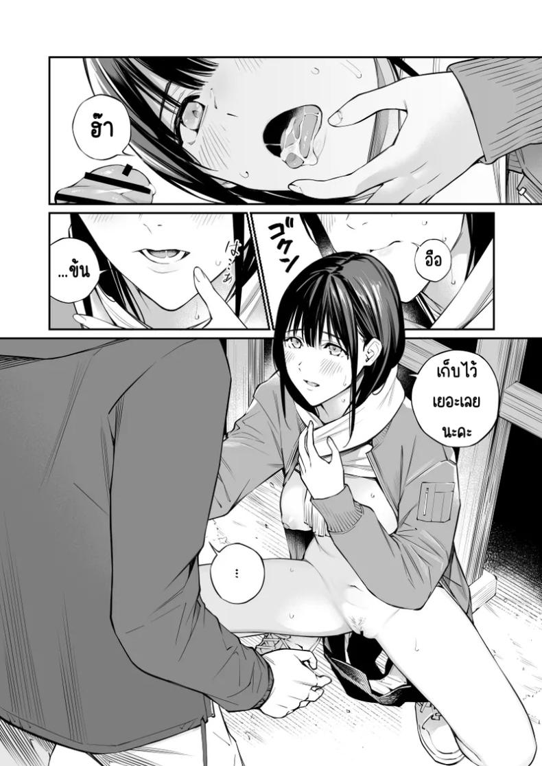 ช่วยสอนให้หนูทีนะคะ  2 ภาพ 17