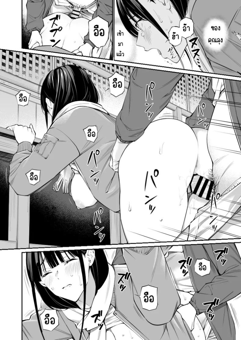 ช่วยสอนให้หนูทีนะคะ  2 ภาพ 19