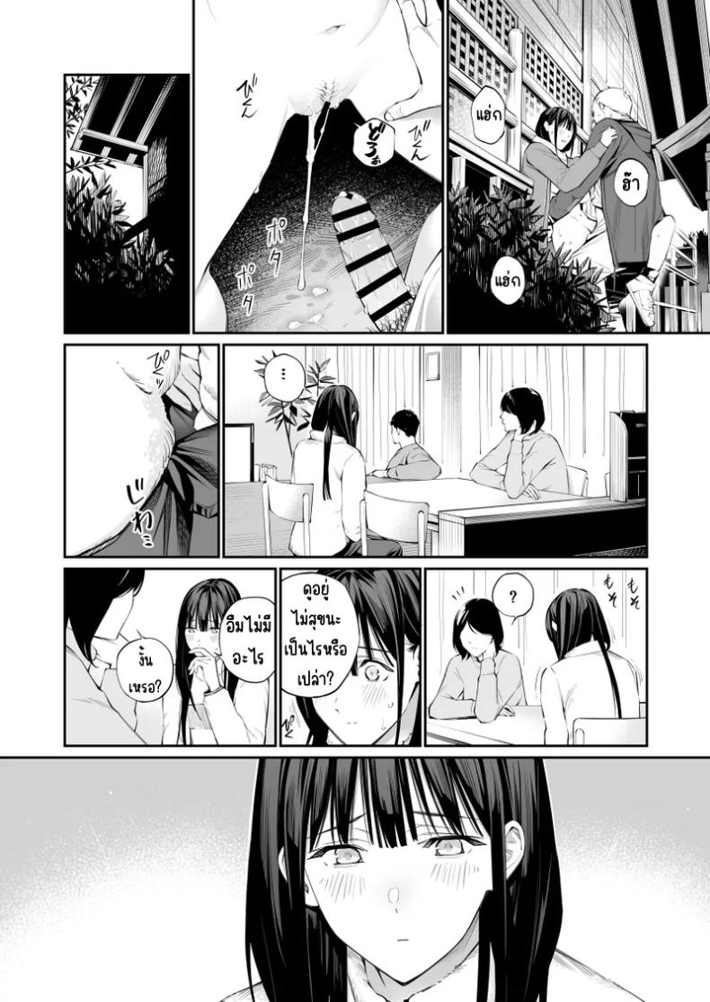 ช่วยสอนให้หนูทีนะคะ  2 ภาพ 24