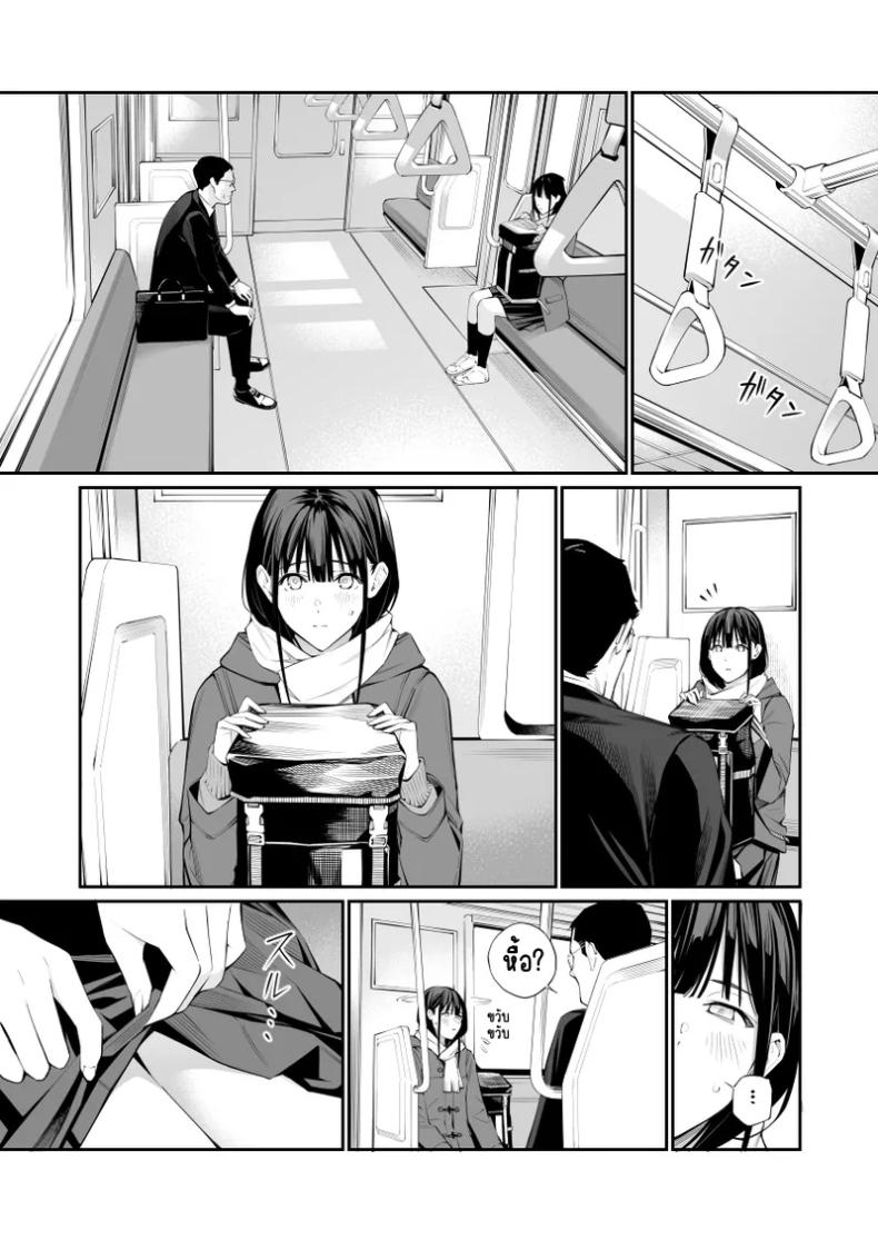 ช่วยสอนให้หนูทีนะคะ  2 ภาพ 25