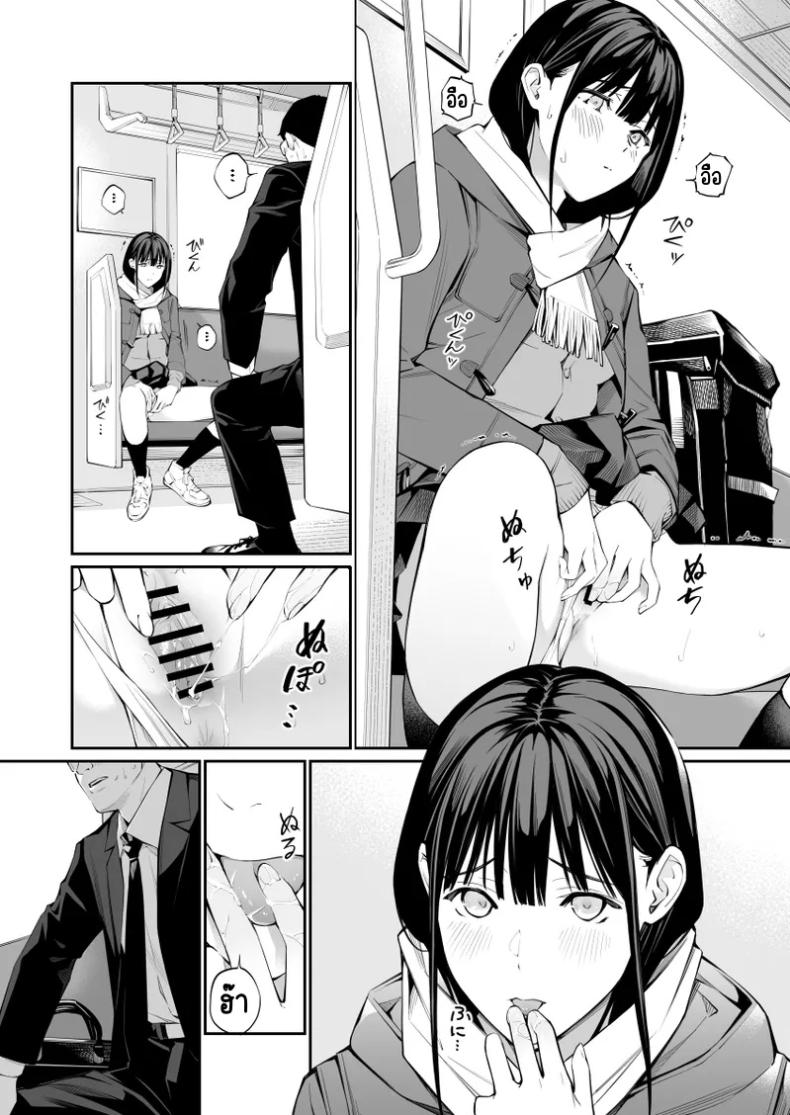 ช่วยสอนให้หนูทีนะคะ  2 ภาพ 27