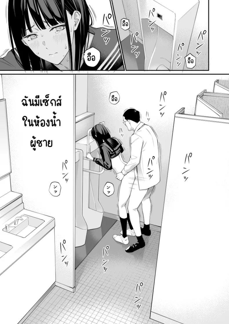 ช่วยสอนให้หนูทีนะคะ  2 ภาพ 35