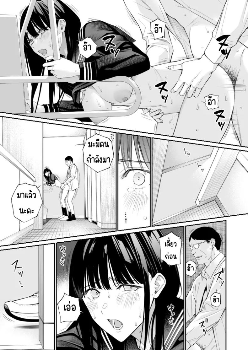 ช่วยสอนให้หนูทีนะคะ  2 ภาพ 37