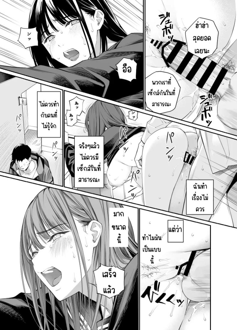 ช่วยสอนให้หนูทีนะคะ  2 ภาพ 41