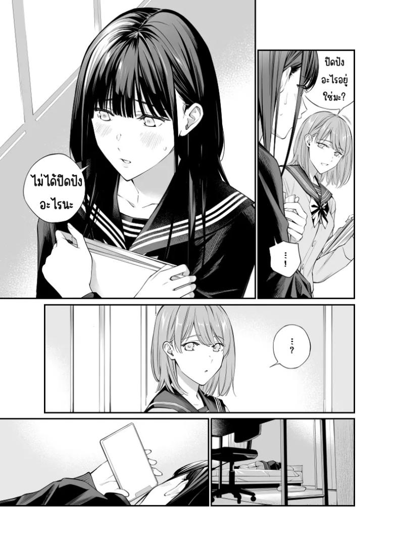 ช่วยสอนให้หนูทีนะคะ  2 ภาพ 45