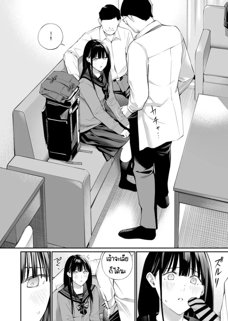 ช่วยสอนให้หนูทีนะคะ  2 ภาพ 52