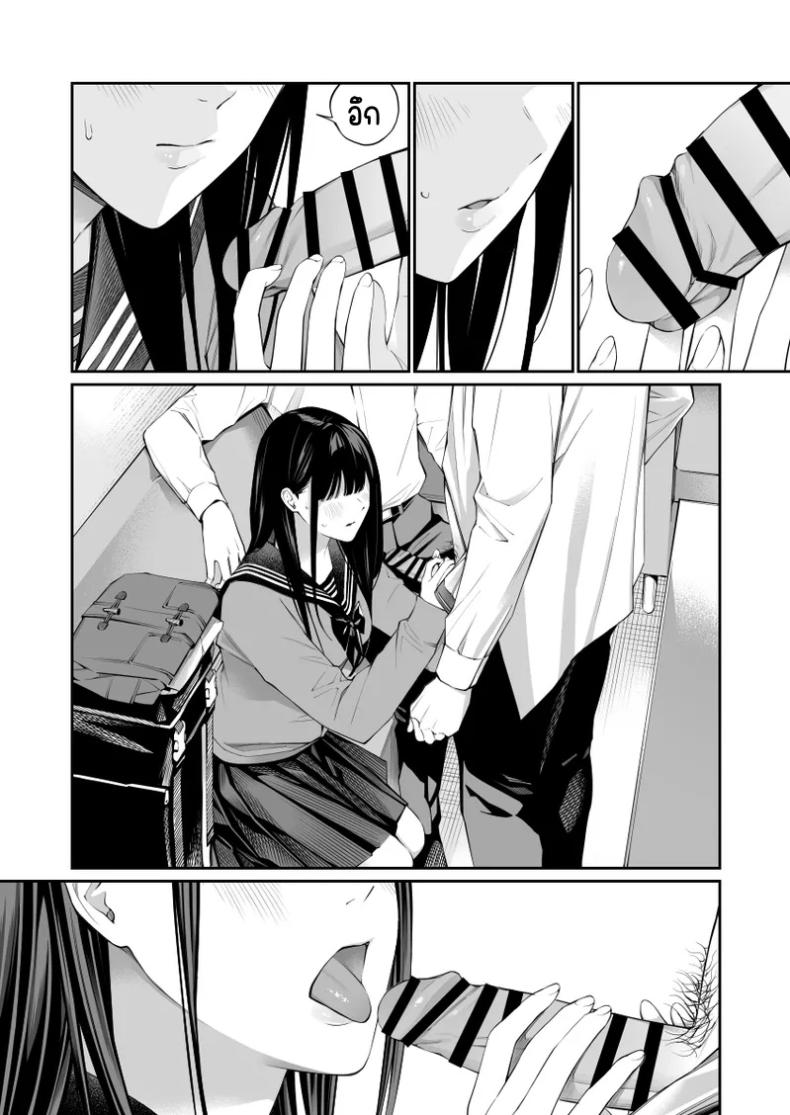 ช่วยสอนให้หนูทีนะคะ  2 ภาพ 53