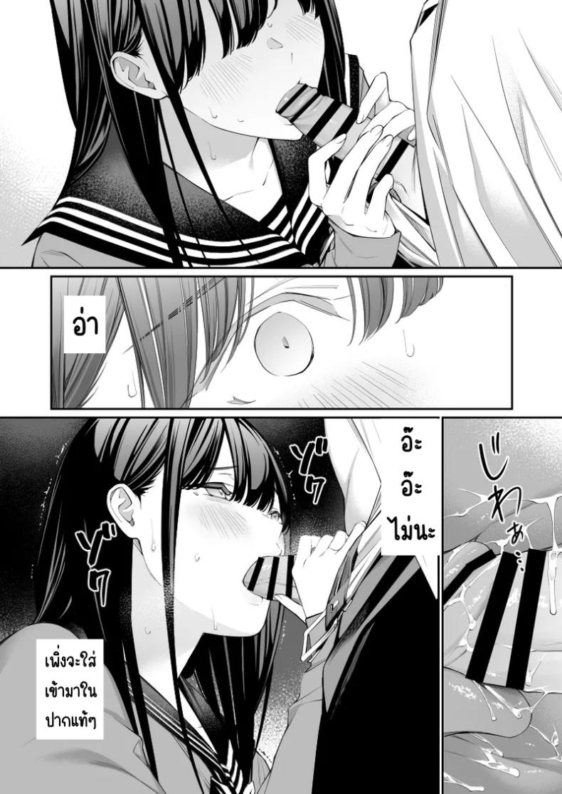 ช่วยสอนให้หนูทีนะคะ  2 ภาพ 54