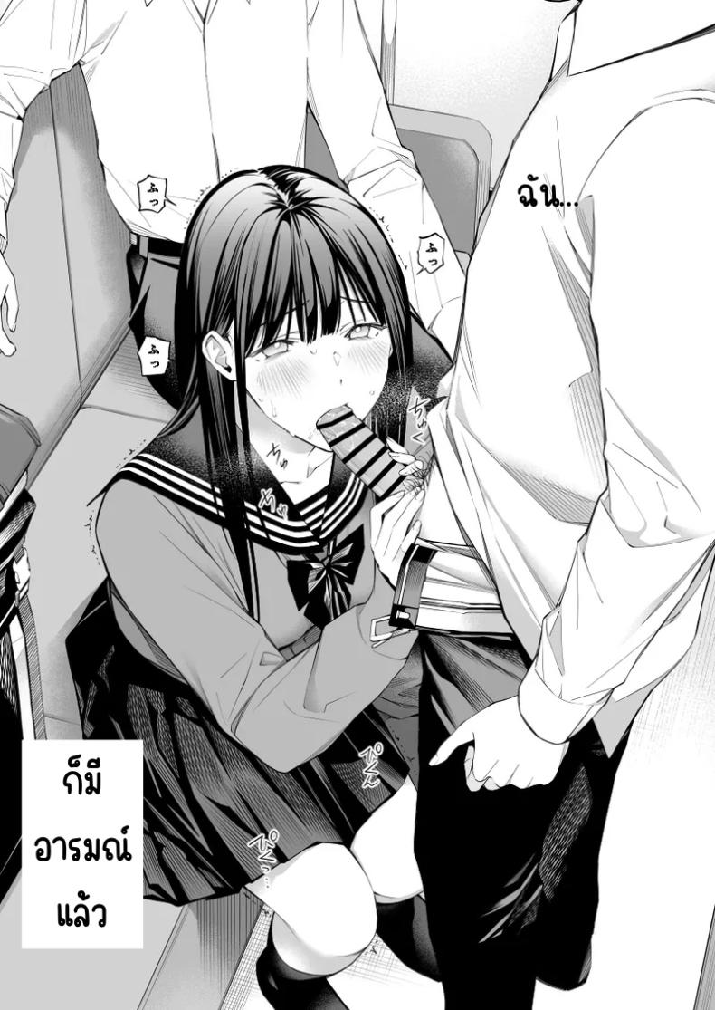 ช่วยสอนให้หนูทีนะคะ  2 ภาพ 55