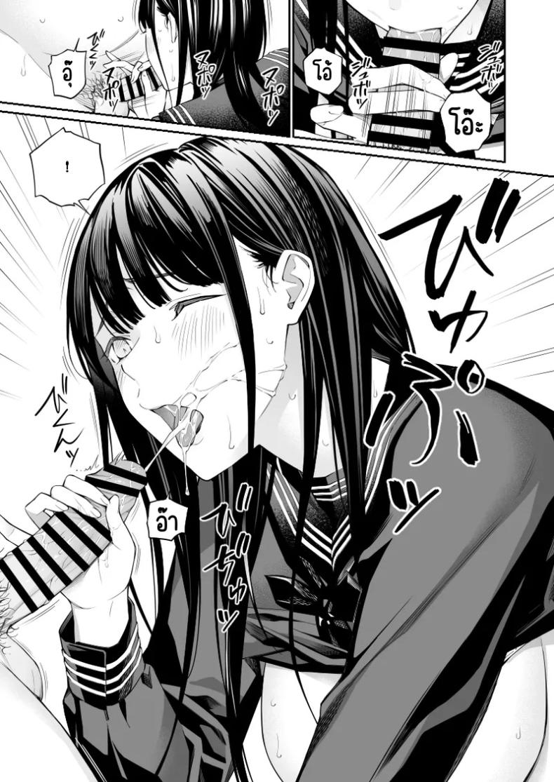 ช่วยสอนให้หนูทีนะคะ  2 ภาพ 63