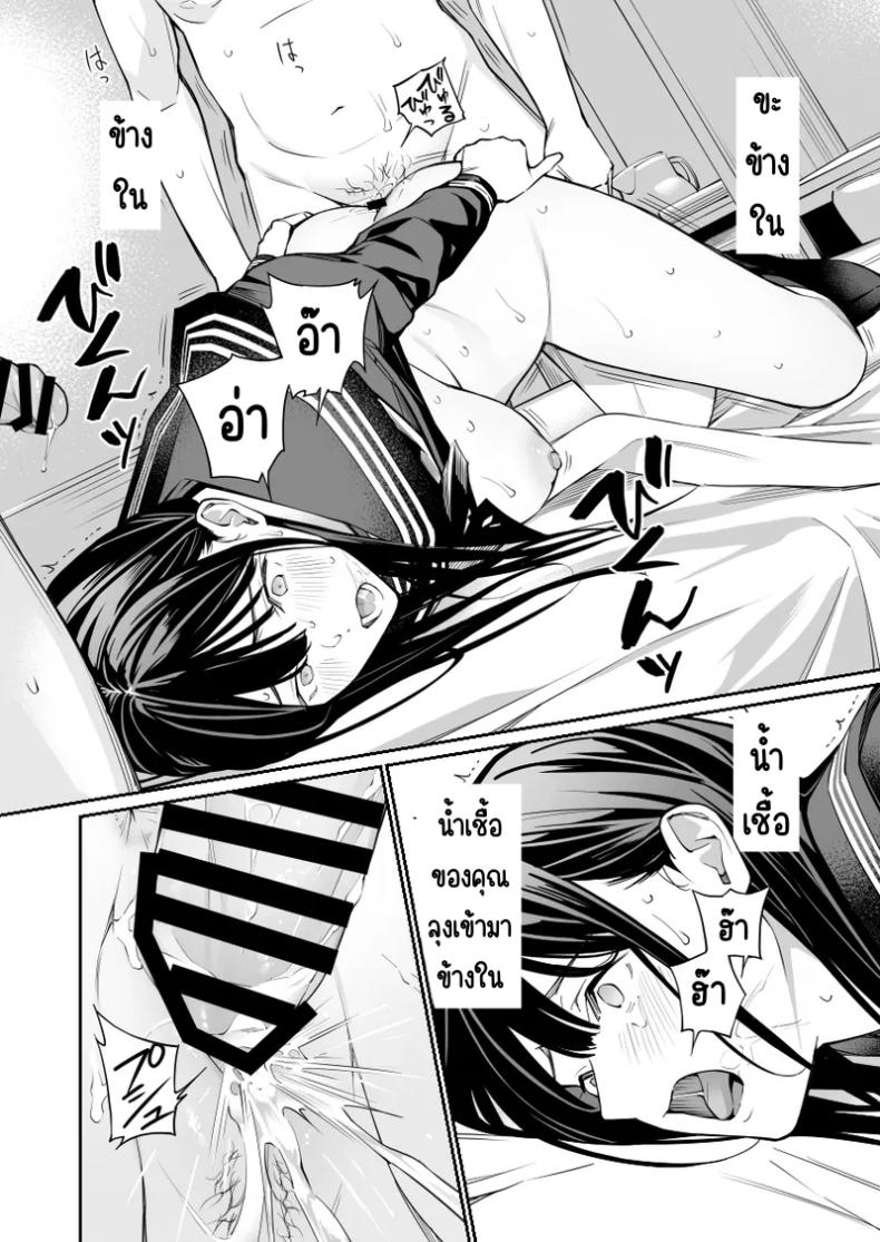 ช่วยสอนให้หนูทีนะคะ  2 ภาพ 66