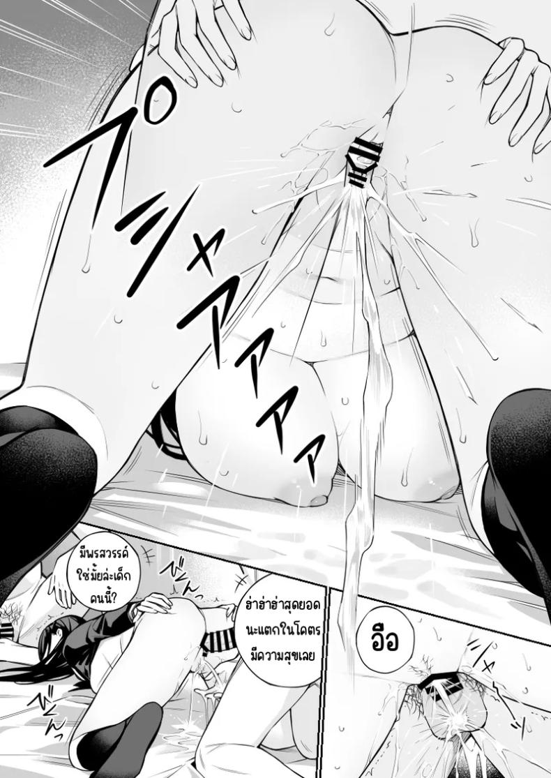 ช่วยสอนให้หนูทีนะคะ  2 ภาพ 67