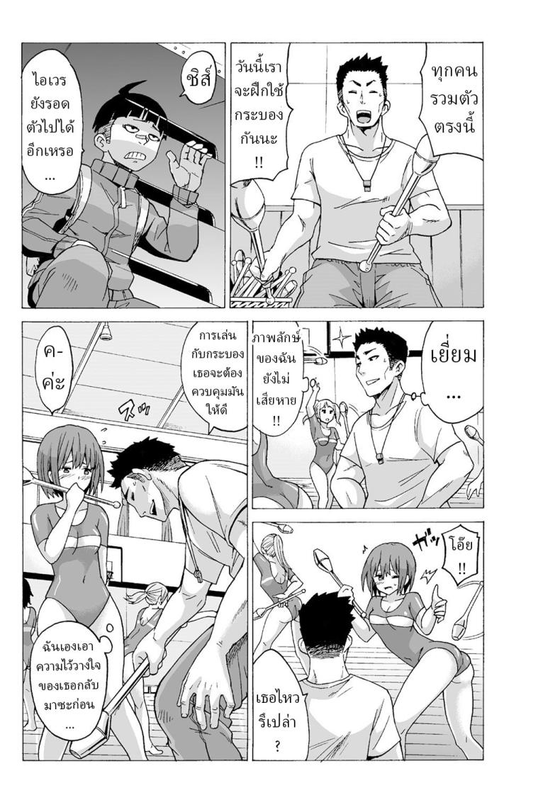 หยุดเวลาเย็ด 3 ภาพ 4