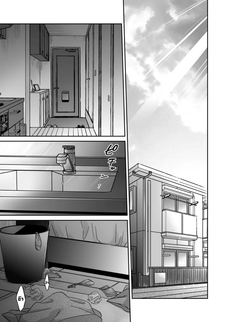 อยากเป็นมากกว่าเพื่อนเธอ ภาพ 54