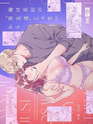 โดจิน อยากเป็นมากกว่าเพื่อนเธอ แนว clit stimulation แปลไทย