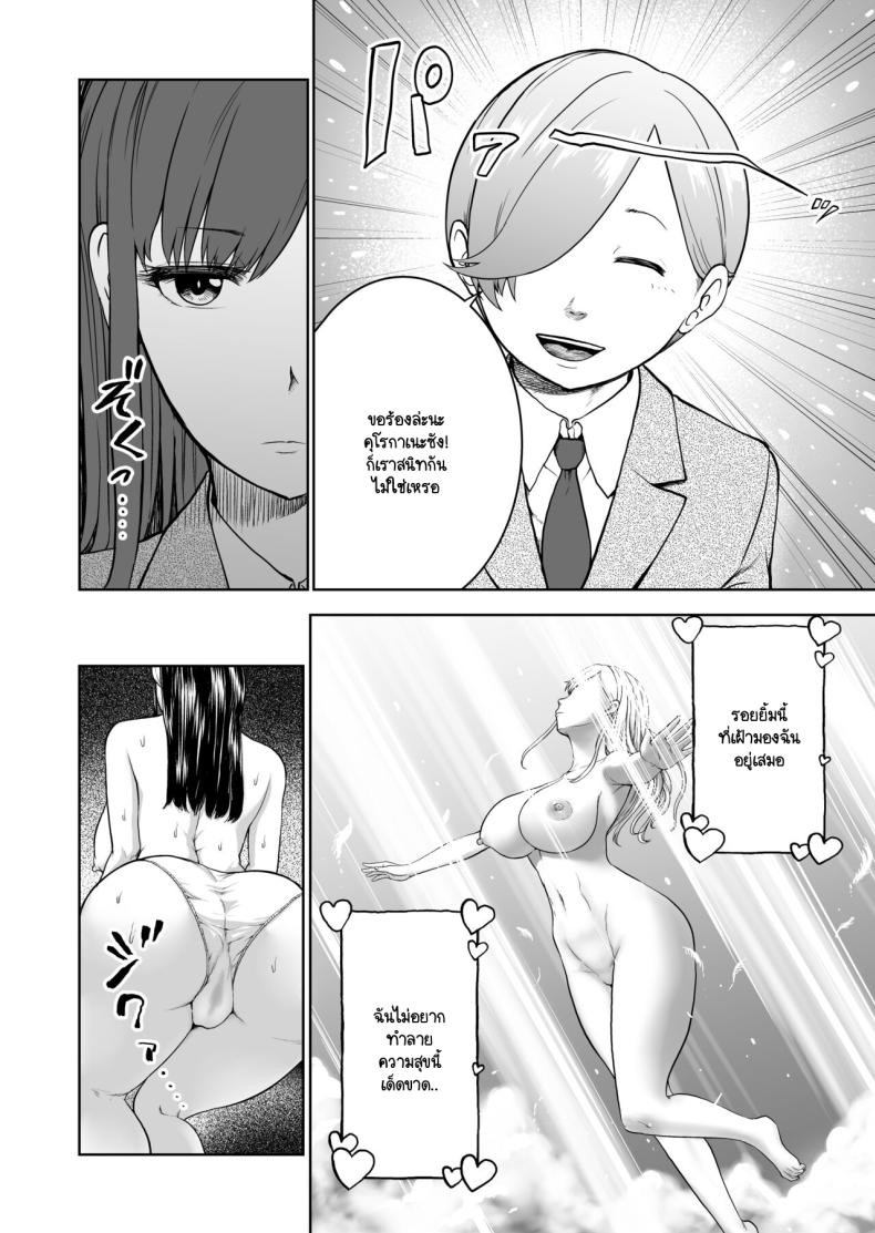 รอยยิ้มเปิดปิดสีหน้าไร้อารมณ์ ภาพ 5