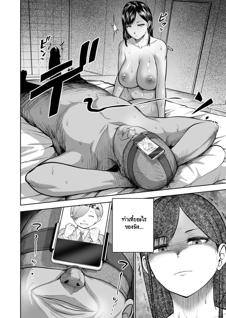 รอยยิ้มเปิดปิดสีหน้าไร้อารมณ์ ภาพ 45