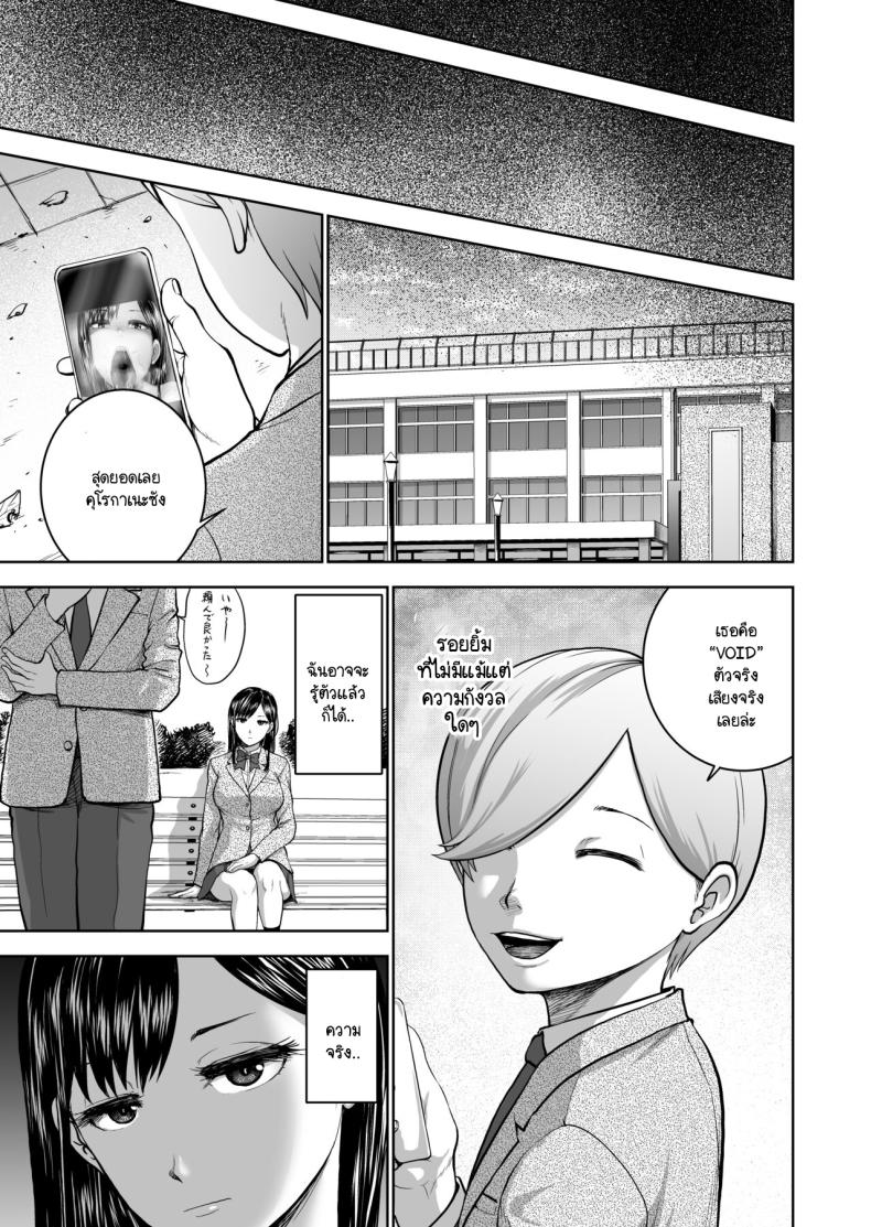 รอยยิ้มเปิดปิดสีหน้าไร้อารมณ์ ภาพ 58