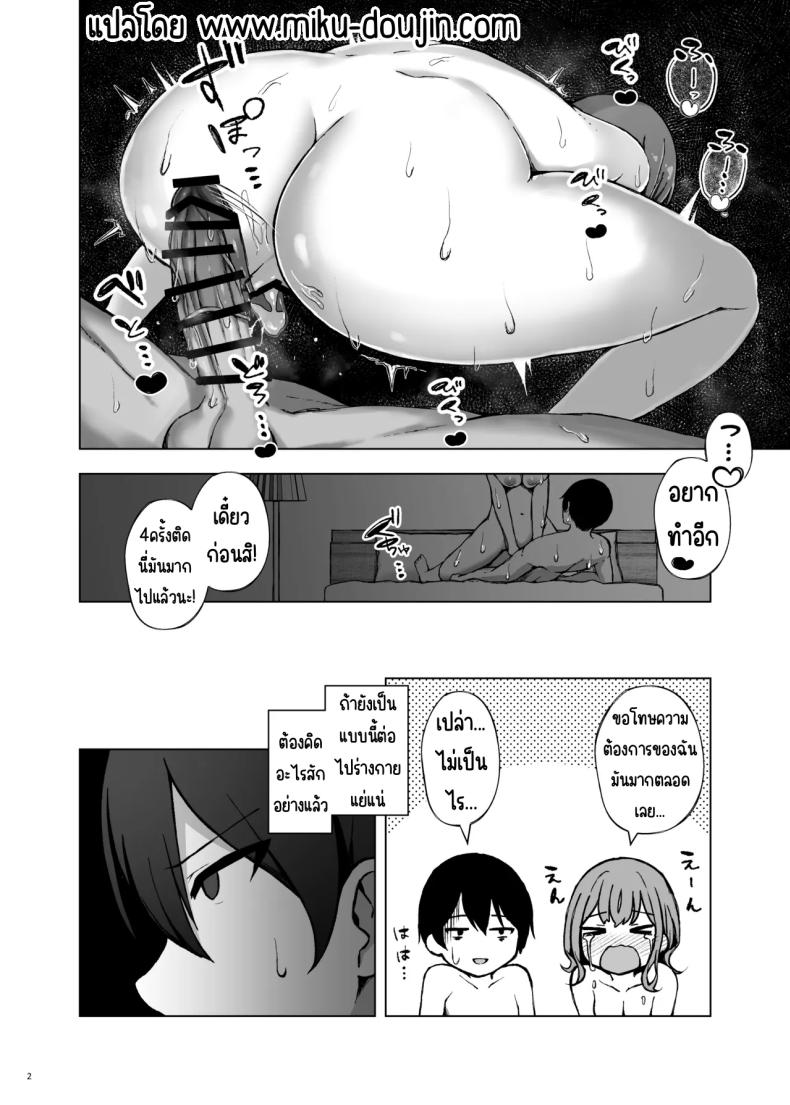 โพลีนีเซียน ภาพ 2