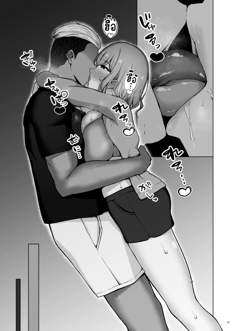 โพลีนีเซียน ภาพ 19