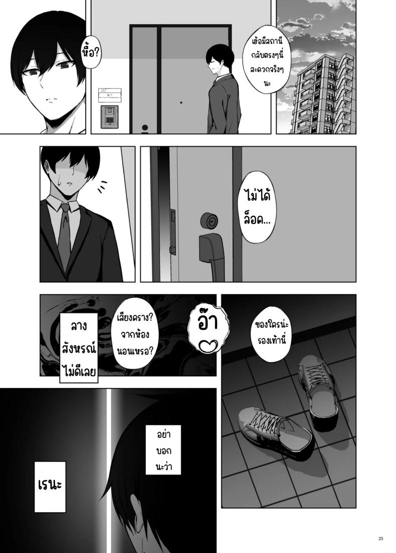 โพลีนีเซียน ภาพ 25