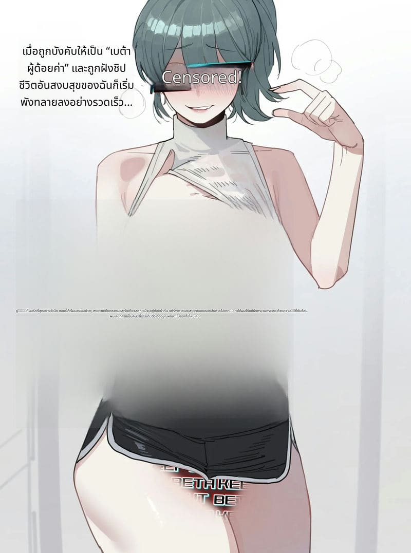 หนุ่มขี้ขลาดโดนแม่กับพี่สาวหมิ่น ภาพ 19