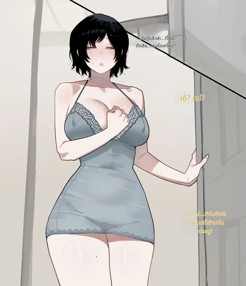 หนุ่มขี้ขลาดโดนแม่กับพี่สาวหมิ่น ภาพ 21