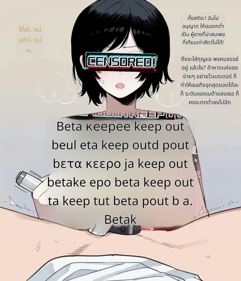 หนุ่มขี้ขลาดโดนแม่กับพี่สาวหมิ่น ภาพ 24