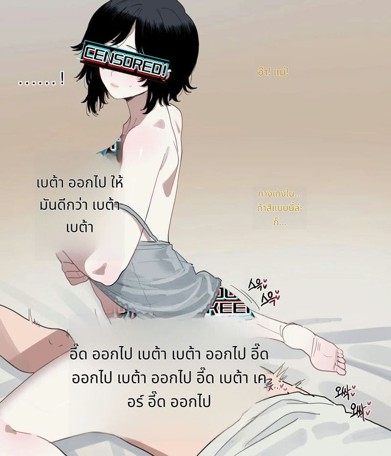 หนุ่มขี้ขลาดโดนแม่กับพี่สาวหมิ่น ภาพ 25