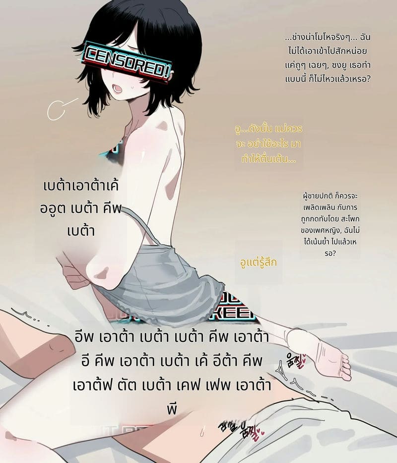 หนุ่มขี้ขลาดโดนแม่กับพี่สาวหมิ่น ภาพ 26