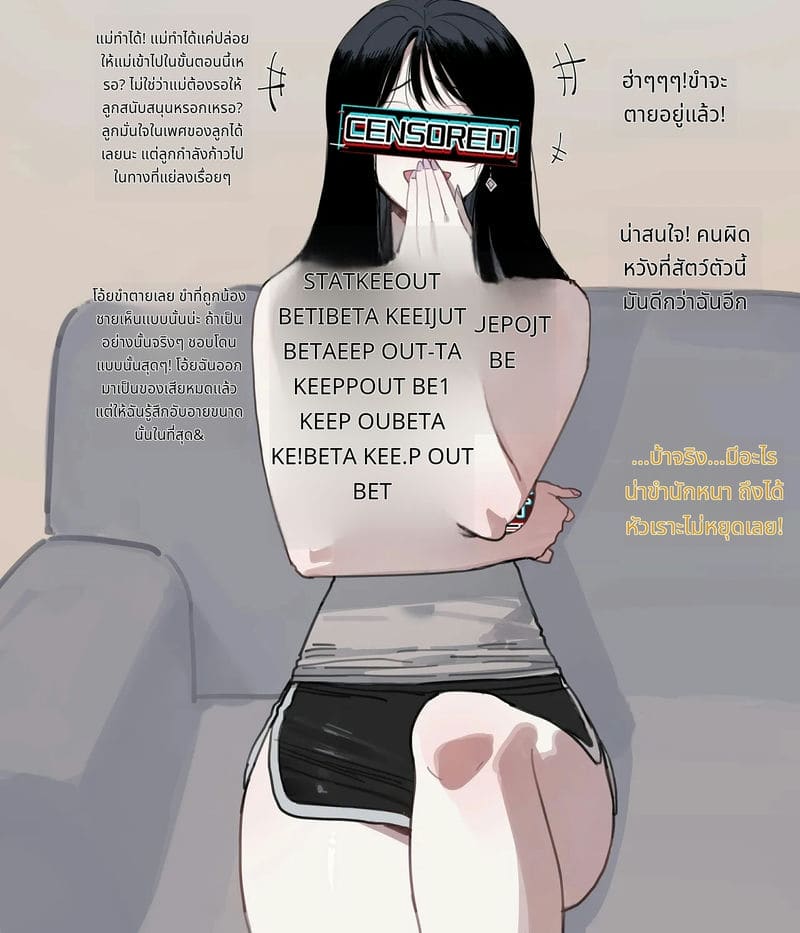 หนุ่มขี้ขลาดโดนแม่กับพี่สาวหมิ่น ภาพ 27